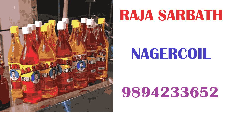 sarbath-dealers-in-nagercoil